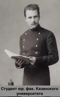 Дмитрий Александрович Бланк