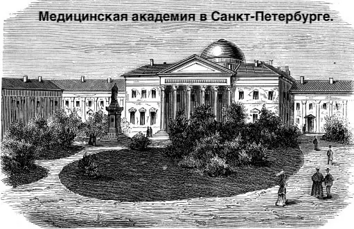 Владимир Иванович Веретенников