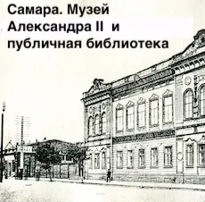 Анна Осиповна Лаврова
